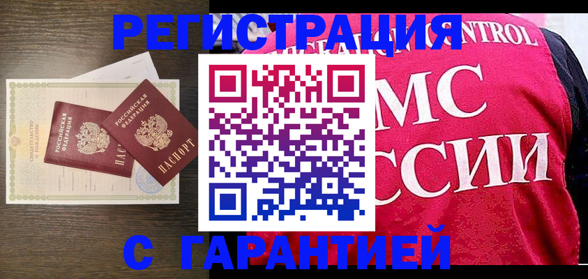 регистрация для школы в Трубчевске