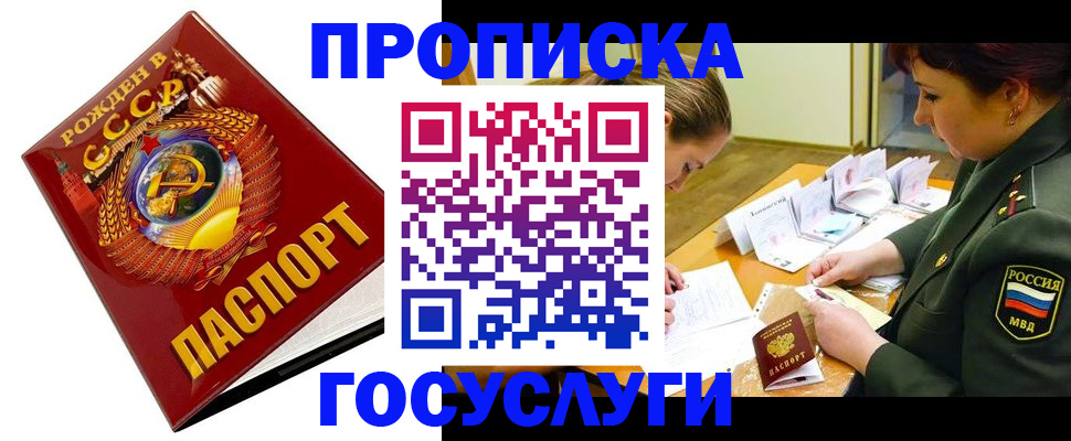 регистрация в Трубчевске